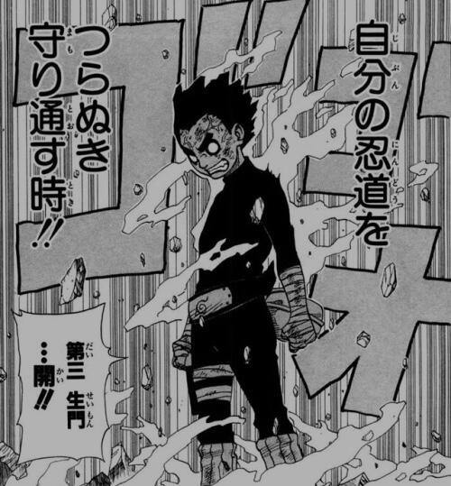 Rock Lee manga panel